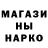 ГЕРОИН белый decent KS