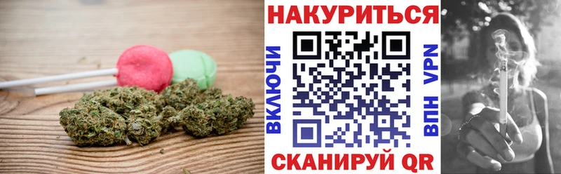 MEGA ссылка  Слюдянка  Печенье с ТГК марихуана 