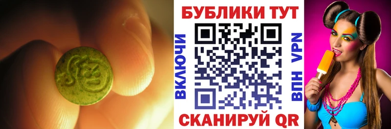 Экстази 280 MDMA  Слюдянка 