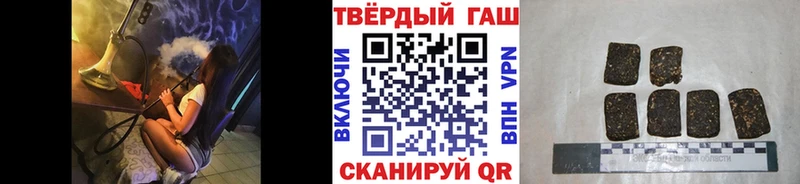 Гашиш Cannabis  Слюдянка 