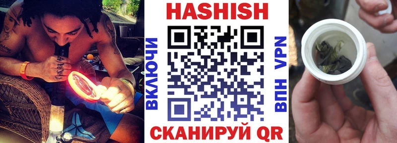 ГАШИШ Изолятор Слюдянка