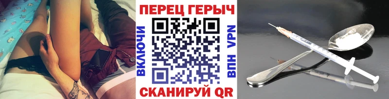 Героин гречка Слюдянка