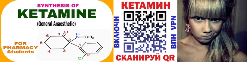Кетамин ketamine  наркота  Слюдянка 