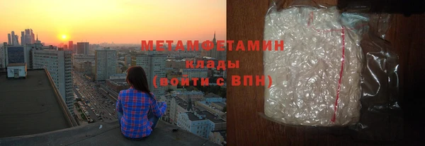 2c-b Осташков