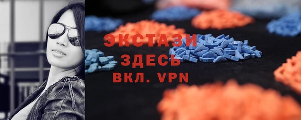 MDMA Premium VHQ Алексеевка