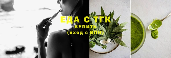 соль курить ск Алзамай