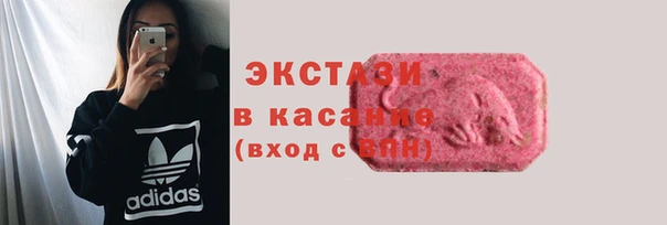 MDMA Premium VHQ Алексеевка