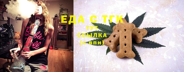 MDMA Premium VHQ Алексеевка