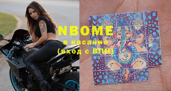 MDMA Premium VHQ Алексеевка