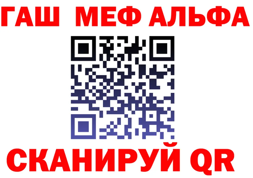 Наркота это клад Слюдянка