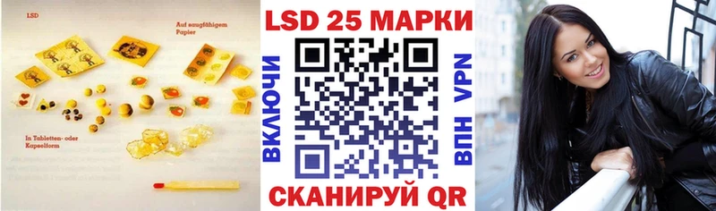мега сайт  Слюдянка  ЛСД экстази кислота  купить наркоту 