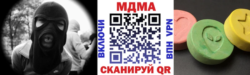 MDMA Molly  Слюдянка 