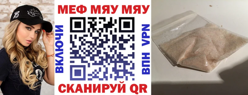мега ссылка  Слюдянка  Меф mephedrone 