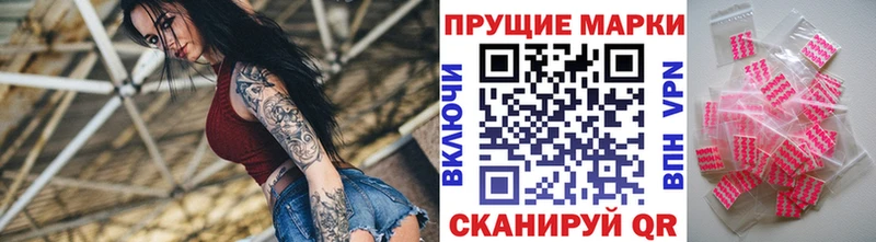 Марки 25I-NBOMe 1,5мг  Слюдянка 