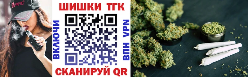 Бошки Шишки конопля Слюдянка